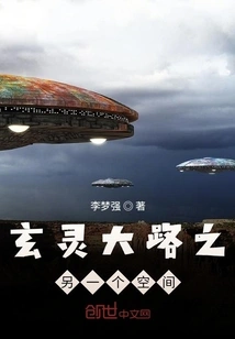 Xuanling Road: Her Little Wish