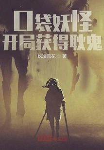 Pokemon: Get Gengar at the Start