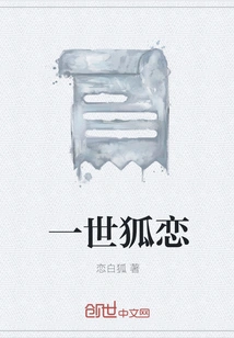 A Lifetime of Fox Love