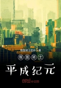 Kamen Rider Heisei Era