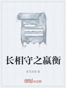 Ying Heng Who Stays with Each Other Forever