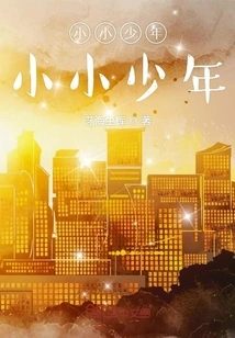 The Boy is so Troubled