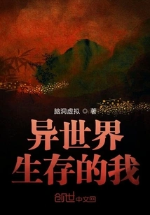 I Live in a Different World