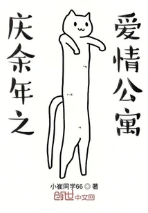 Celebrating More Than Years Love Apartment