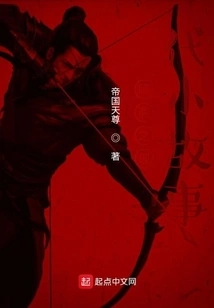 Liaozhai Modern Short Stories