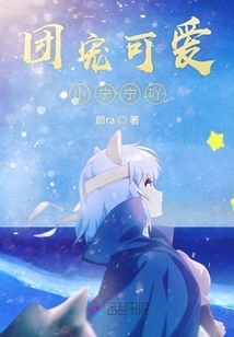 The Group Loves the Cute Little Ning Ning