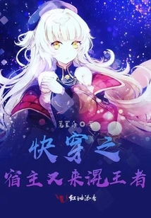 The Host of Quick Travel is Here Again to Be the King