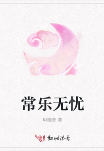 Always Happy and Worry-free