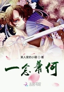 A Thought About Xiao He