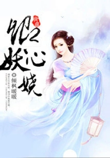 Qingxin is Enchanting