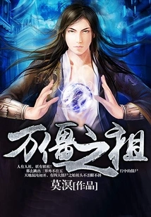 The Ancestor of All Zombies