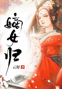 The Legitimate Daughter Returns