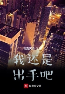 I'd Better Take Action