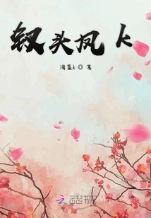 Hairpin Head Phoenix K