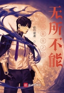 After Death and Resurrection: Omnipotent