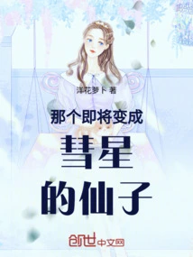 The Love of My Life, but We Only Lived Together for Three Months