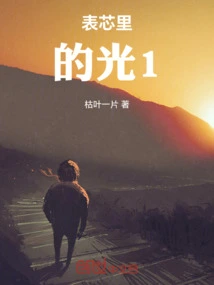 The Transformation of Working as a Waiter in the Republic of China