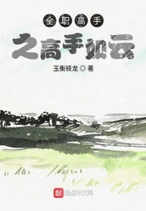 All-time Masters Are Like Clouds of Masters