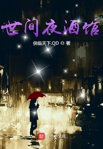 Worldly Night Tavern