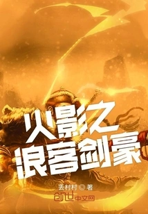 Naruto: Rurouni Swordsman