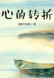 Experience Messenger