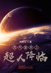 Resurrection of Spiritual Energy and the Arrival of Superman