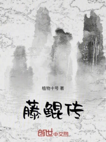 The Legend of Fujikun