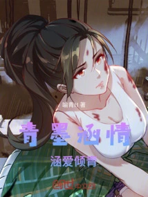 Green Ink Expresses Feelings and Expresses Love