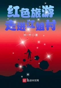 Travel into Dashanpu