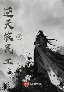 The Defiant Migrant Worker A