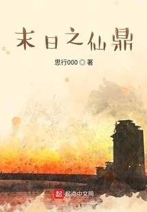 Immortal Cauldron of Doom