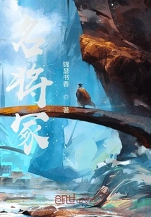 Tomb of Famous Generals