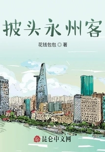 Beatles Yongzhou Guest