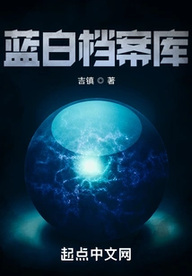 Blue and White Archives