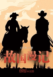 Memoirs of the Motherland