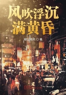 The Wind Blows and the Dusk Fills the Sky