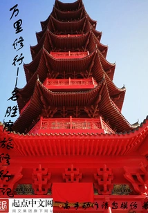 A Record of the Motorcycle Journey Through Thousands of Miles of Spiritual Practice in Famous Places