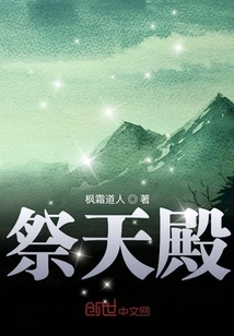 Temple of Sacrifice to Heaven