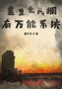 Things About Me Traveling Through Time and Becoming a God