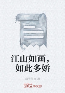 The Country is Picturesque, so Many Beauties