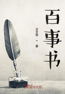 New Story Collection