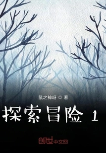 Discovery Adventure 1