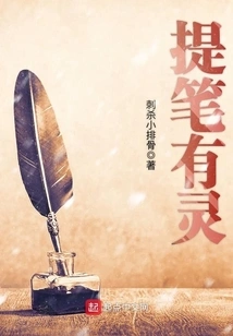 The Writing is Clever