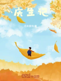 Birthday Celebration