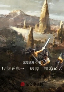 Wan Yao Lu: the Art of Immortality