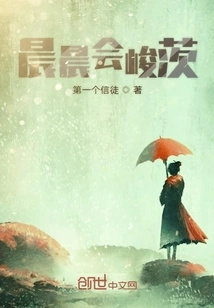 Meet Junci in the Morning