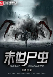 Apocalyptic Corpse Worm