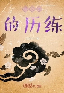 Experience Given by Master