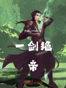 Master, I Will Take You to Fly