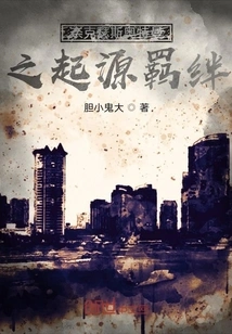 Ultraman Nexus' Origin Bond